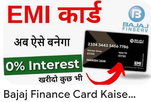 BAJAJ EMI CARD ONLY KYC
